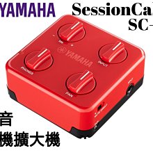 YAMAHA SC-Reface 37鍵 REFACE CP 攜行袋 鍵盤收納袋 歷史價格詳細信息