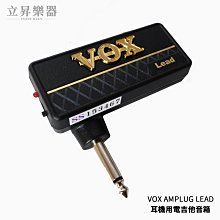 VOX amPlug AC30/ Metal/ Bass 電吉他音箱前級模擬 歷史價格詳細信息