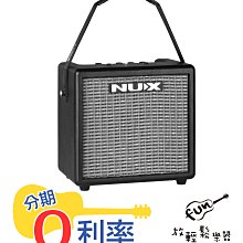 『放輕鬆樂器』全館免運費 NUX Mighty 8 BT 吉他音箱 藍牙 可連接APP 麥克風 可裝電池 價格比較,價格查詢,歷史價格詳細信息