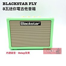 Blackstar FLY 3 電吉他音箱/ MP3 隨身音響(電池/供電兩用內建 Delay 效果) [唐尼樂器] 歷史價格詳細信息