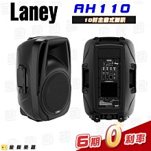 【金聲樂器】LANEY LX120RH + LX412S 電吉他音箱 吉他音箱 音箱 【免運】 歷史價格詳細信息