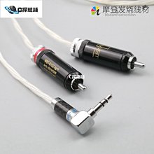 現貨3.5mm轉2.5mm音頻互轉線雙彎頭彈簧線 雙公頭耳機線轉接頭轉換頭 歷史價格詳細信息