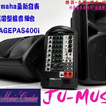 造韻樂器音響- JU-MUSIC - YAMAHA CD-S700 HIFI CD播放機『公司貨，免運費』 歷史價格詳細信息