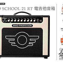 立恩樂器 公司貨》加贈麥克風線 GENELEC 8020D 4吋 監聽喇叭 小尺寸攜帶型 8020 芬蘭製 歷史價格詳細信息