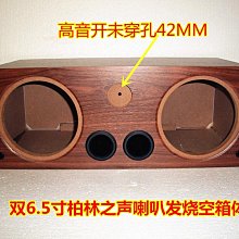 6.5寸高音戰鼓戲曲堂鼓京劇團戰鼓鑼鼓白茬鼓原木色牛皮民族大鼓 歷史價格詳細信息