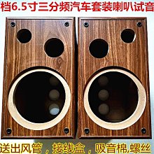 6.5寸破冰者b-86音箱可攜式手提音箱戶外低音炮音箱 歷史價格詳細信息