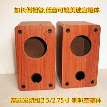揚聲器2寸亮盆全頻喇叭迷你小音箱配件圓形4歐3W喇叭 直徑50mm  (3個一拍) 歷史價格詳細信息