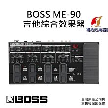 Boss ME-90 綜合效果器【敦煌樂器】 歷史價格詳細信息