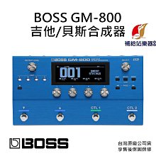 Boss GM-800 吉他 Bass 合成器 綜合效果器 [唐尼樂器] 歷史價格詳細信息