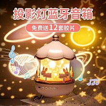 投影燈 星空燈 氛圍燈 萬火旋轉小屋星空投影燈小夜燈八音盒臥室61兒童節生日禮物送女孩 歷史價格詳細信息