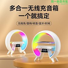 七彩氛圍燈音箱 創意家居床頭燈插卡音響 led情感小夜燈音箱 歷史價格詳細信息