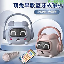 可充電故事機嬰幼兒童寶寶早教機多功能玩具播放器聽音樂 歷史價格詳細信息