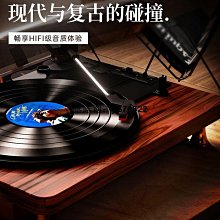 留聲機復古留聲機銅大喇叭黑膠唱片機仿古電唱機大喇叭留聲機大喇叭配件 歷史價格詳細信息