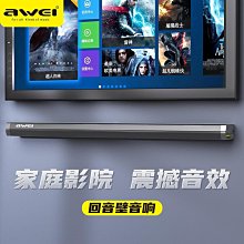 awei用維音箱超重低音炮高端小音響高音質大音量家用小型無線 歷史價格詳細信息
