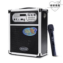 歌郎 s8廣場舞音響大音量可攜式手提戶外無線小型音箱播放器 歷史價格詳細信息