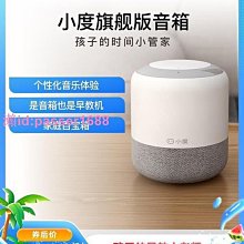 旗艦版智能兩用跳繩 歷史價格詳細信息