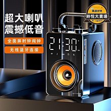 手提音響 HANLIN-LBT1 擴音收音5寸藍芽音響 可插記憶卡 aux in 收音機 歷史價格詳細信息