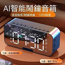 電子鬧鐘　音響鬧鐘鬧鐘創意學生電子鬧鐘床頭鐘多功能簡約現代夜光LED靜音木頭鐘 歷史價格詳細信息