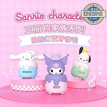 庫洛米矽膠斜挎包小女孩可愛骷髏米圓包新款的兒童酷洛米零錢包包 歷史價格詳細信息