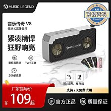 音樂爆炸套組（僅限個人使用） 歷史價格詳細信息