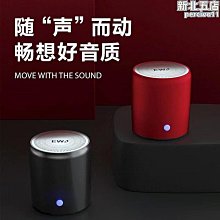 ewa a150金屬迷你無線戶外重低音小鋼炮音箱電腦便捷插卡音響 歷史價格詳細信息