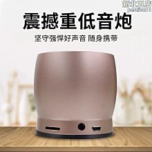ewa a150金屬迷你無線戶外重低音小鋼炮音箱電腦便捷插卡音響 歷史價格詳細信息