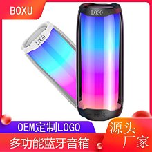 戶外無線音箱可攜式重低音炮新款防水插卡小音響 歷史價格詳細信息