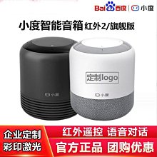 網紅聲控智能煤油打火機創意搖一搖感應吹氣即燃高檔禮物送男朋友 歷史價格詳細信息