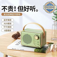 復古音箱插卡u盤可攜式小鋼炮fm收音機u盤迷你小音響創意禮品 歷史價格詳細信息