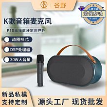 【爆款】無線音箱練歌練舞瑜伽健身運動教學會議街舞廣場舞超重低音炮 歷史價格詳細信息
