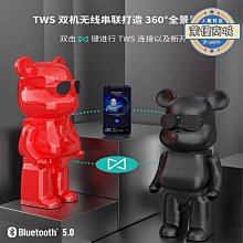 {爆款}電腦音響鏡面音箱低音炮多媒體電競遊戲炫酷rgb燈小音響 歷史價格詳細信息