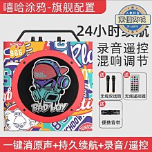 【爆款】無線音箱練歌練舞瑜伽健身運動教學會議街舞廣場舞超重低音炮 價格比較,價格查詢,歷史價格詳細信息