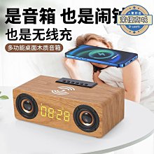 木質復古無線音箱手機插卡u盤家居調頻全波段收音機戶外音響 歷史價格詳細信息