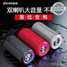 {爆款}電腦音響鏡面音箱低音炮多媒體電競遊戲炫酷rgb燈小音響 歷史價格詳細信息