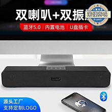 {爆款}無線音箱手機電腦低音炮車載戶外創意防水攜插卡音響 歷史價格詳細信息