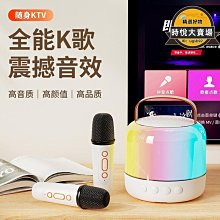 音箱家用無線唱歌k歌話筒音響一體麥克風小型家庭ktv套裝青瑩 歷史價格詳細信息