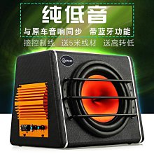 車載低音炮12V24V汽車貨車音響220V家用大功率重低音無線藍牙音箱 歷史價格詳細信息