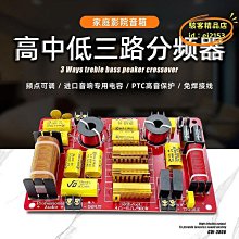 【優選】HIFI級會議無邊框高端全頻單元全紙盆絲膜高音定阻定壓吸頂喇叭 歷史價格詳細信息