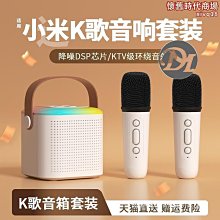 k歌音箱話筒音響麥克風無線兒童家用家庭ktv一體音箱 k歌寶 歷史價格詳細信息