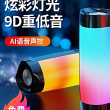 音箱 小型音箱 音響 戶外音響 無線音響 迷你音響 高音質音響 家用音響 車載音響 藍牙防水音箱 超重低音 歷史價格詳細信息