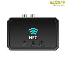 nfc5.0rca接收器車載棒usb適配器支持音箱功放u盤 價格比較,價格查詢,歷史價格詳細信息