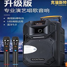 戶外寸拉杆音箱時尚移動式8 無線麥克風k歌移動便攜插卡音響 歷史價格詳細信息