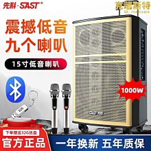 大功率三分頻戶外拉杆廣場舞視頻音響WiFi觸控螢幕KTV手寫語音點歌 歷史價格詳細信息