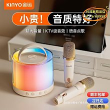 【優選】金運v18設備全套音效卡唱歌手機主播錄音麥克風話筒k歌 歷史價格詳細信息