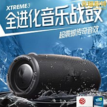 爆款無線音箱 xtreem3  led戶外插卡騎行低音炮音響 歷史價格詳細信息