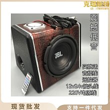 8寸汽車雙喇叭木箱｜SY-TB11｜長方形木箱/低音箱/試音箱/汽車音箱【限宅配】 歷史價格詳細信息