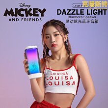 AI智能桌面電腦音響臺式客廳大音量車載低音炮高音質藍牙音響新款 歷史價格詳細信息