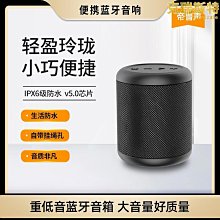 無線音箱迷你可攜式插卡隨身碟重低音炮小音響小型音樂 歷史價格詳細信息