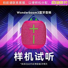【UE】WONDERBOOM 3 防水無線藍牙喇叭-灰 歷史價格詳細信息