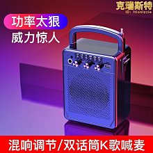 廣場舞音響家用戶外手提可攜式小型移動無線音箱k歌演出大功率大音量重低音炮帶顯示屏話筒唱歌專用 歷史價格詳細信息